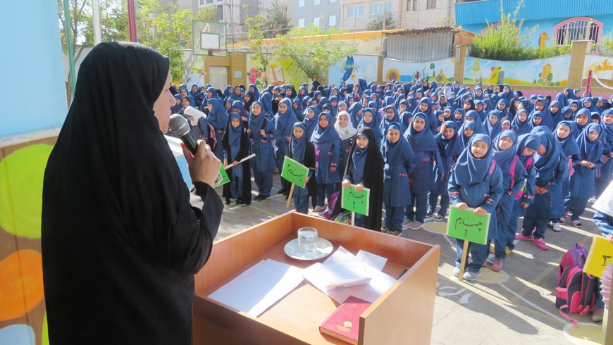 برگزاری مهر حسینی