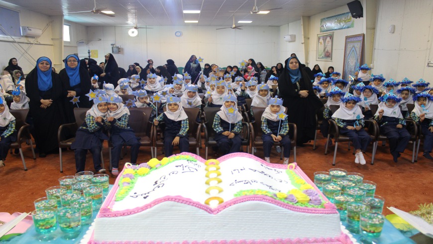 برگزاری جشن قرآن و جشن آب