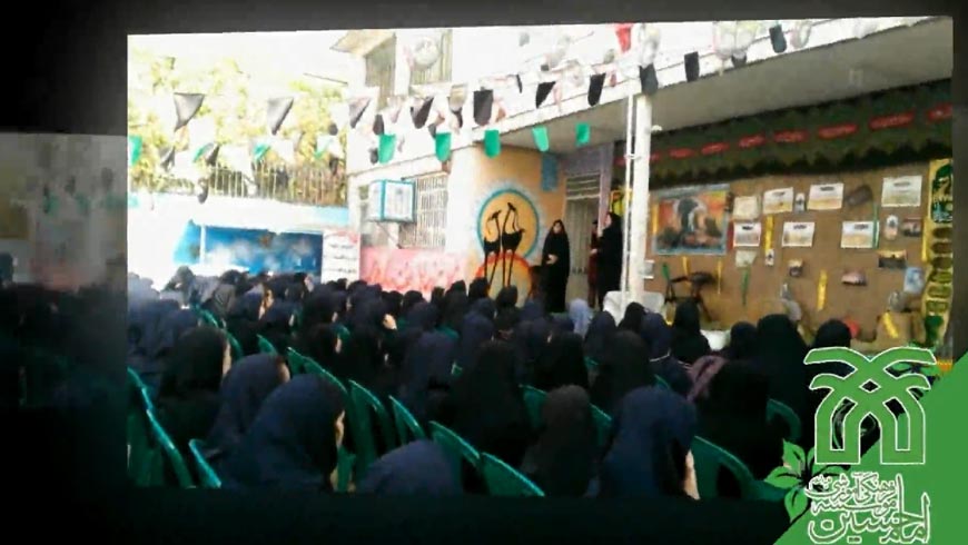 جشن مهر و آغاز سال تحصیلی ۹۹-۹۸