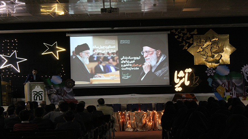 چهارمین جشنواره دانش آموزی علمی پژوهشی تاثریا