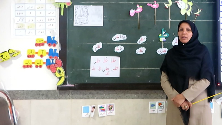 تدریس نشانه ی ” ظ”