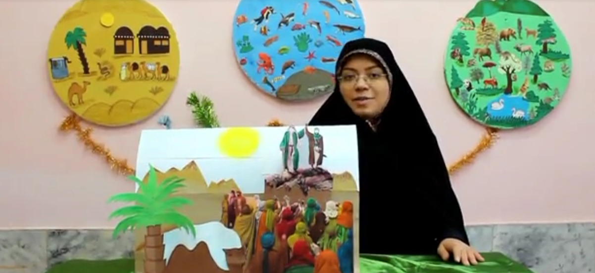 واحدکار عید غدیر از کتاب ارزنده آداب ادب
