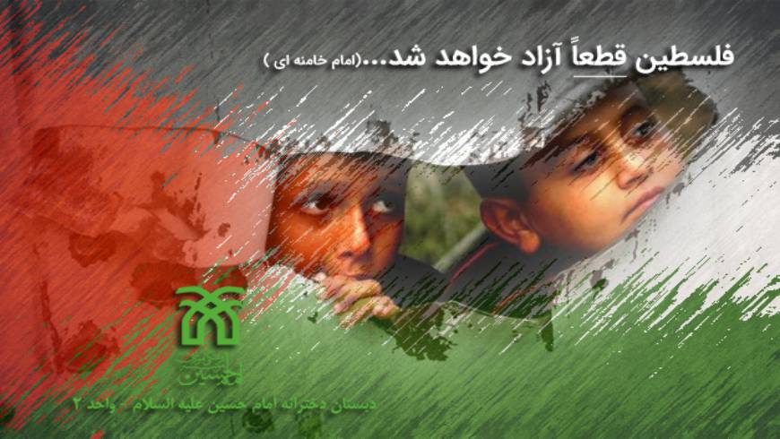 #انتقام سخت تا نابودی اسرائیل