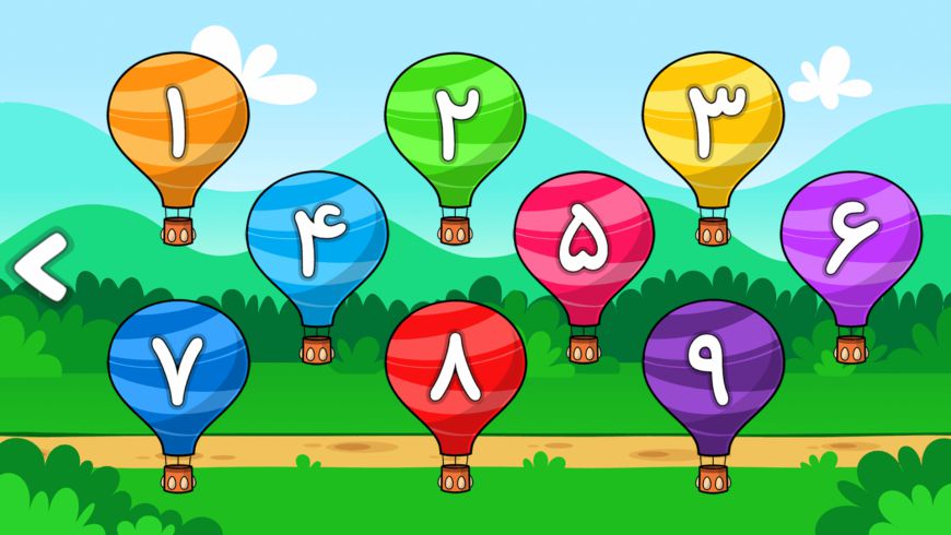 آموزش ریاضی صفحه ۵۵ (خانم خوشنودی)