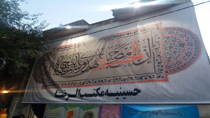 برگزاری هیئت دختران زینبی