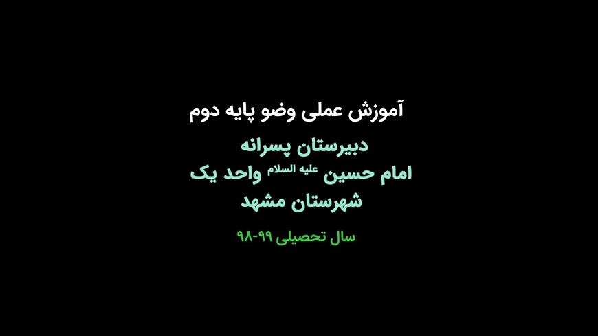 نماز