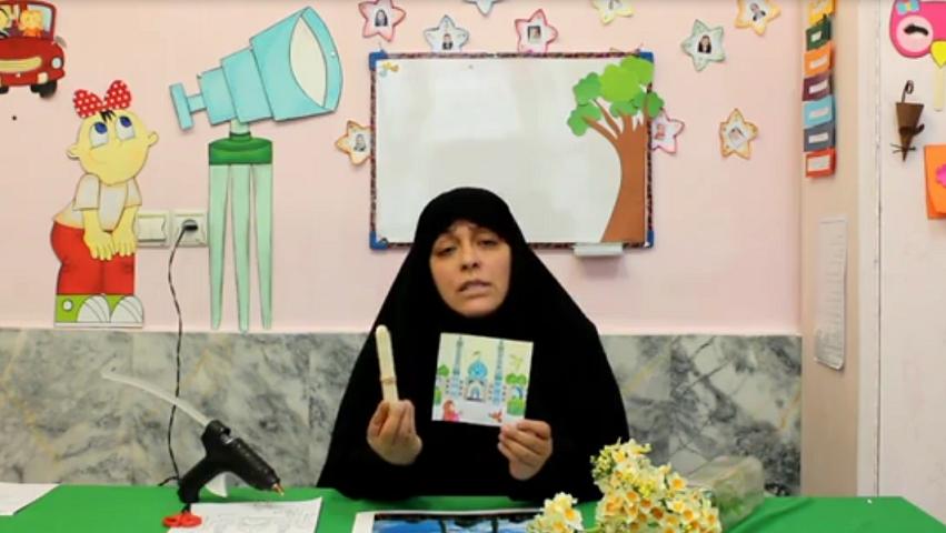 واحد کار مهدویت مسجد جمکران