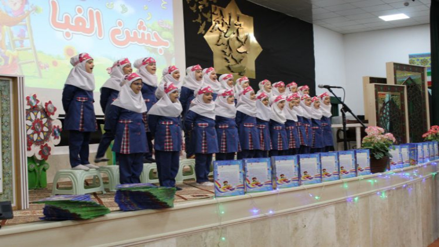 مروری بر خاطرات پایه اول سال تحصیلی ۹۸-۹۷