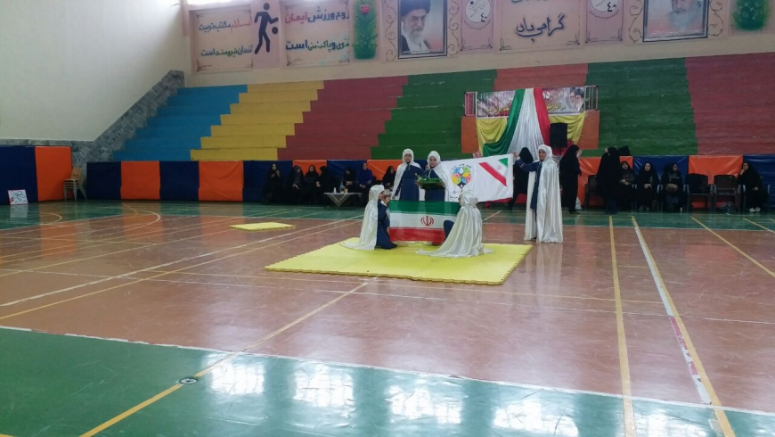 چهارمین دوره مسابقات ورزشی جام فجر