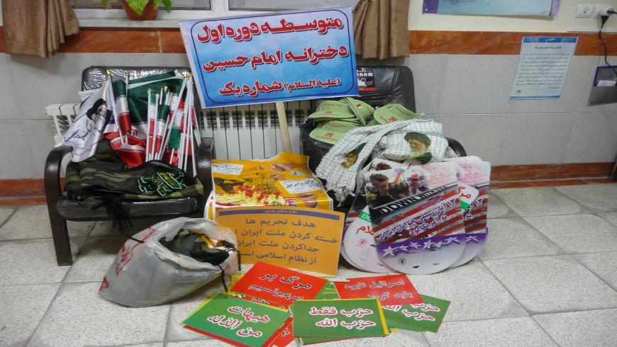 شرکت در راهپیمایی سیزده آبان