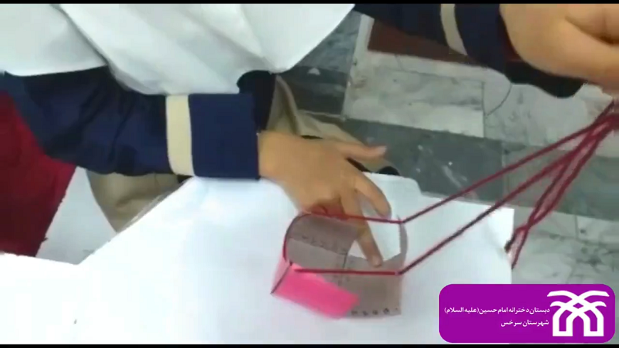 تلفیق دروس ریاضی و هنر ” ساخت کاردستی “