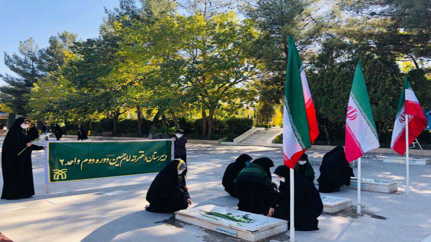 گرامیداشت یازدهمین سالگرد شهدای وحدت و خدمت