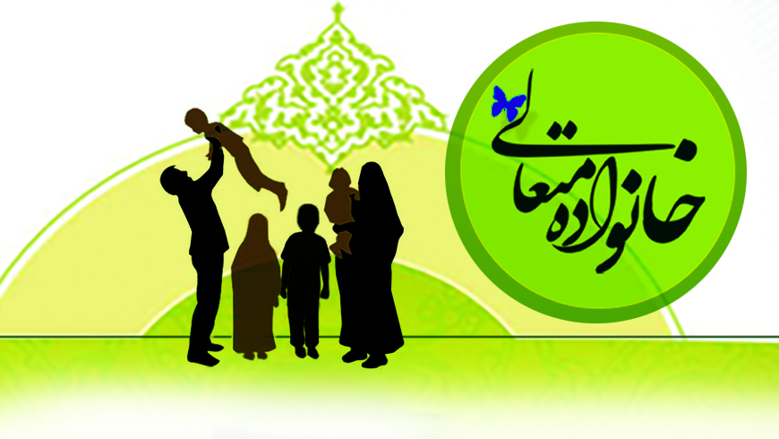 جلسه یازدهم_ سلسله جلسات خانواده متعالی(دکتر حمید صادقیان)