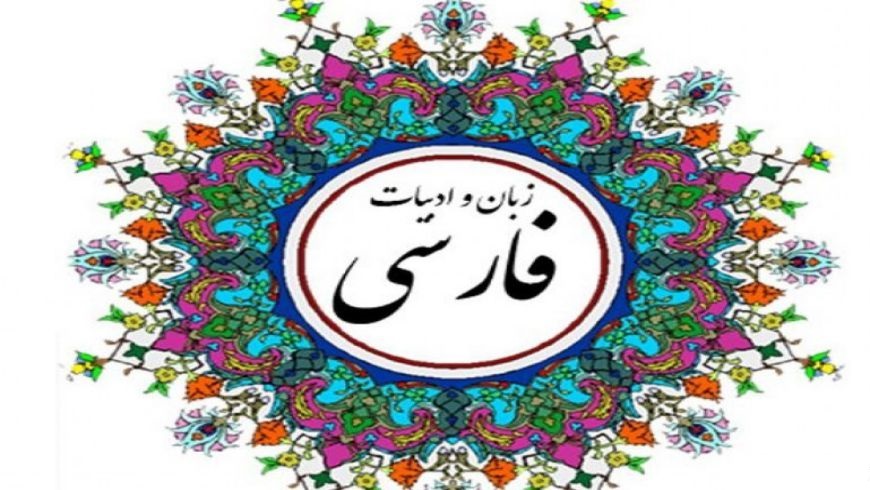 تدریس درس سوم : توفیق ادب ادبیات هفتم
