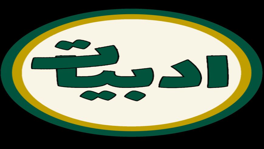 تدریس درس دوم نگارش پایه هفتم