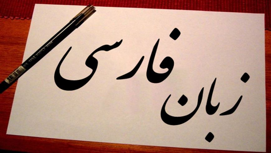 تدریس اضافه تشبیهی ادبیات هفتم