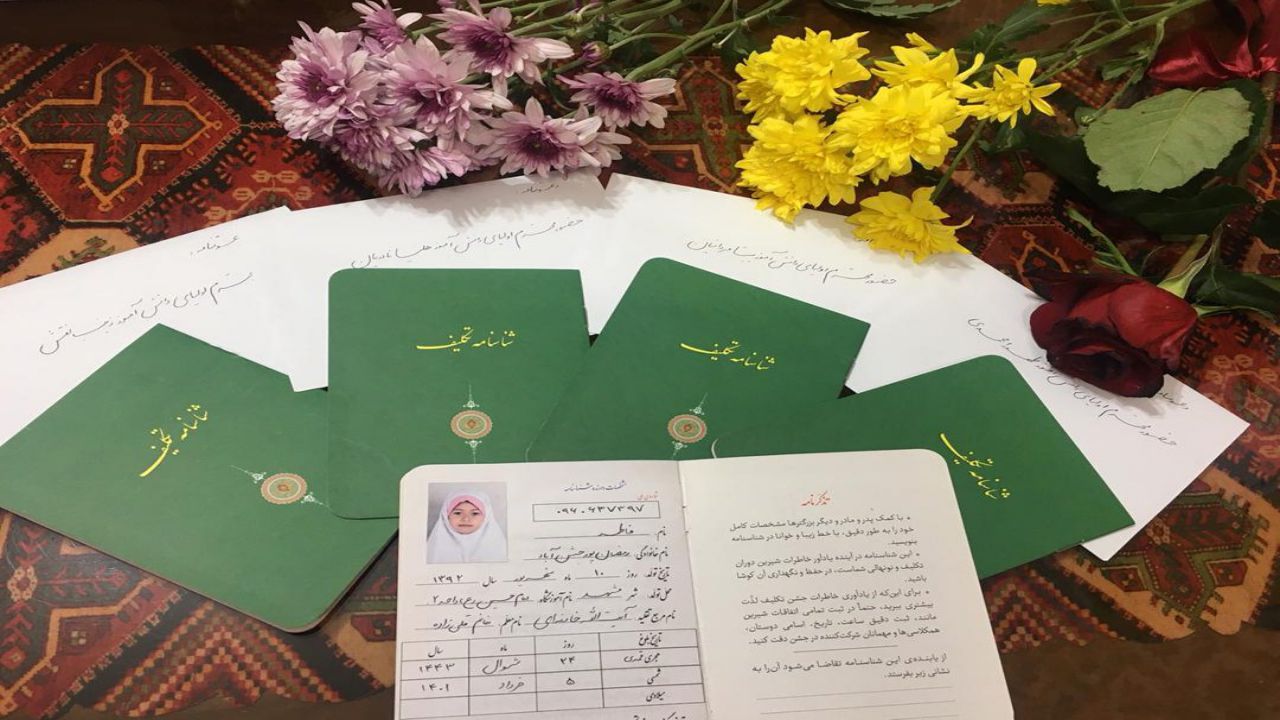گزارش تصویری جشن تکلیف