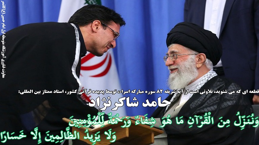 طرح دوشنبه های قرآنی – دوشنبه ۷ آذرماه ۱۴۰۱
