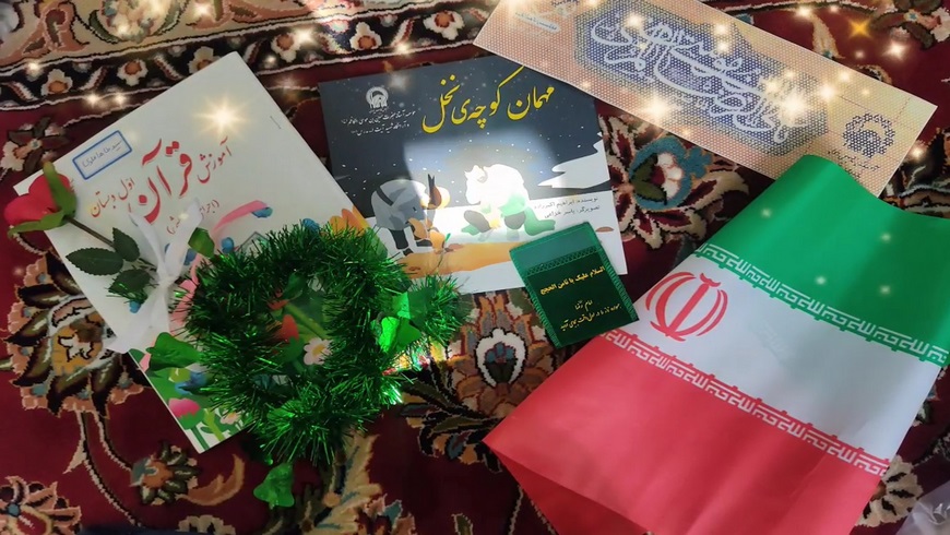 برگزاری جشن قرآن کریم پایه های اول دبستان پسرانه امام حسین (ع) کاشمر