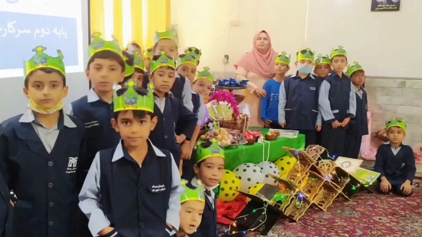 جشن قرآن پایه دوم سرکار خانم دلبریان