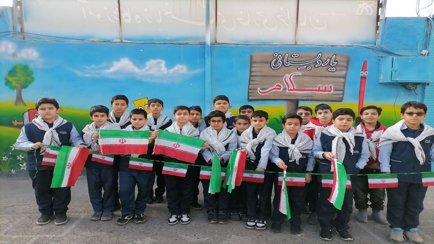 اجرای سرود ای ایران پنجم های خانم مهرآفرین دبستان