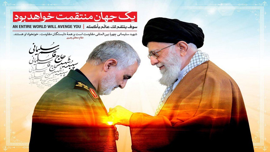 پیام دهه هشتادی های کاشمر به سردار دلها