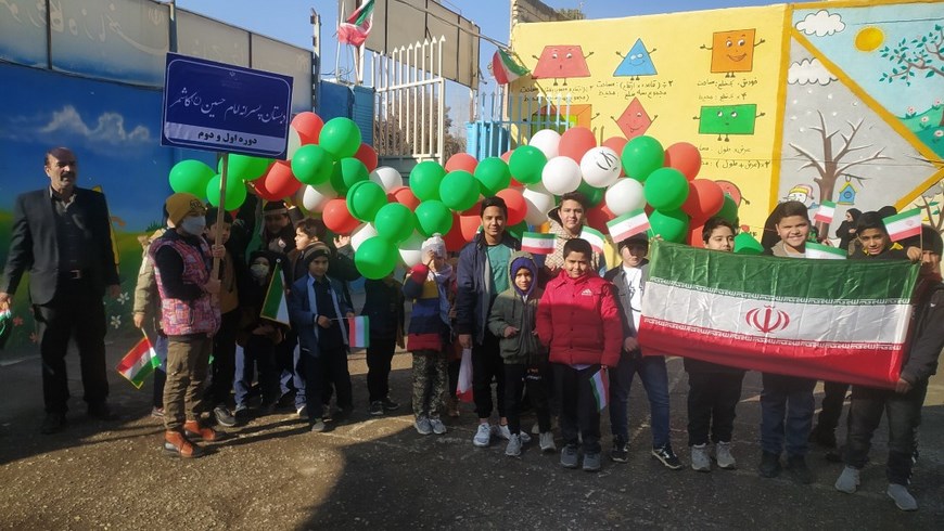 بخش اول یادگاری های دانش آموزان در حضور راهپیمایی۲۲ بهمن