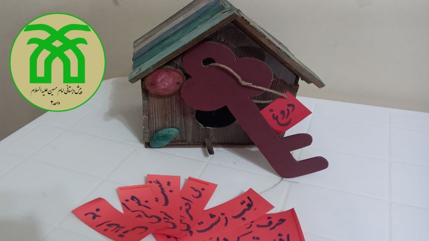 آموزش ارزشمند کتاب آداب ادب صداقت و راستگویی