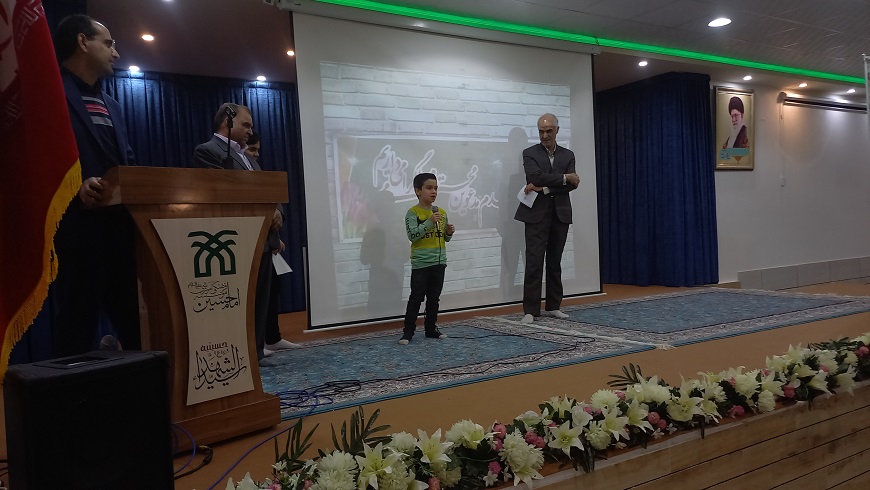 مدح حضرت مهدی(عج) در آیین تقدیر از ممتازان و ساعیان نوبت اول