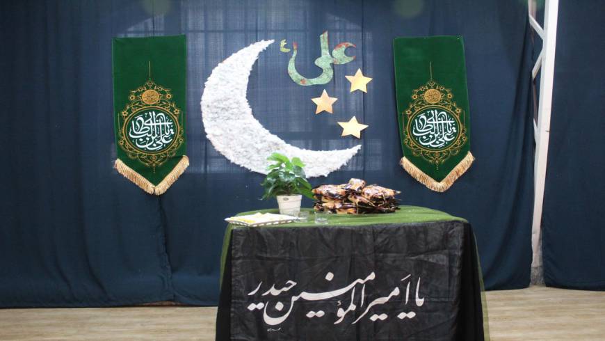 برگزاری مراسم شهادت حضرت علی علیه السلام