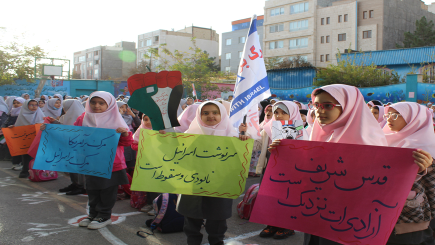 مراسم گرامیداشت روز دانش آموز